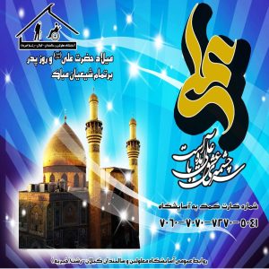 تبریک روز پدر