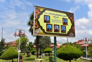 رونمایی از بیلبورد بنیانگذاران آسایشگاه معلولین وسالمندان گیلان – رشت  ( خیریه )