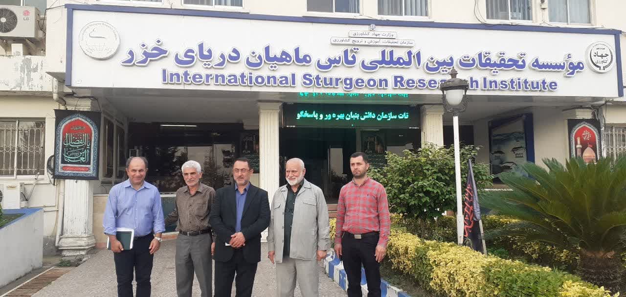 بازدید حاج آقا اسماعیلی مدیرعامل آسایشگاه معلولین وسالمندان رشت از موسسه تحقیقات بین الملل تاس ماهیان دریای خزر بازدید حاج آقا اسماعیلی مدیرعامل آسایشگاه معلولین وسالمندان رشت از موسسه تحقیقات بین الملل تاس ماهیان دریای خزر