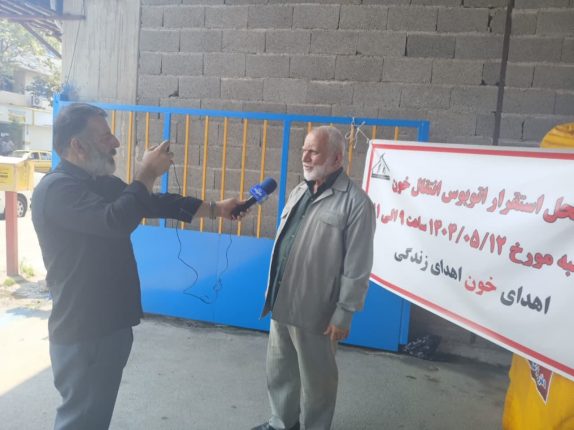 پرسنل آسایشگاه معلولین و سالمندان درحال اهدا خون درجلوی درب آسایشگاهبه مناسبت هفته اهدا خون پرسنل آسایشگاه معلولین و سالمندان درحال اهدا خون درجلوی درب آسایشگاهبه مناسبت هفته اهدا خون