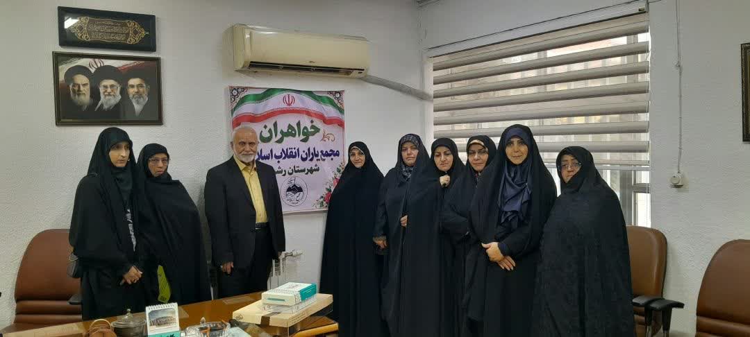 اعلام آمادگی مجمع یاران انقلاب اسلامی برای اعزام توانخواهان آسایشگاه رشت به اردوهای زیارتی اعلام آمادگی مجمع یاران انقلاب اسلامی برای اعزام توانخواهان آسایشگاه رشت به اردوهای زیارتی